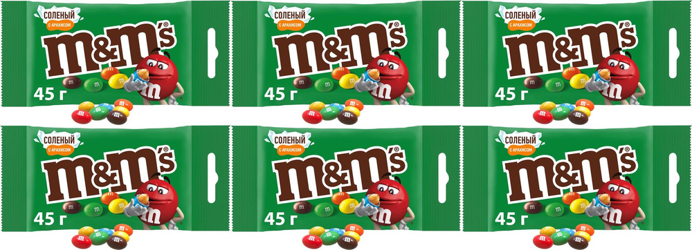 Драже M&M's с арахисом солью молочным шоколадом, комплект: 6 упаковок по 45 г  #1