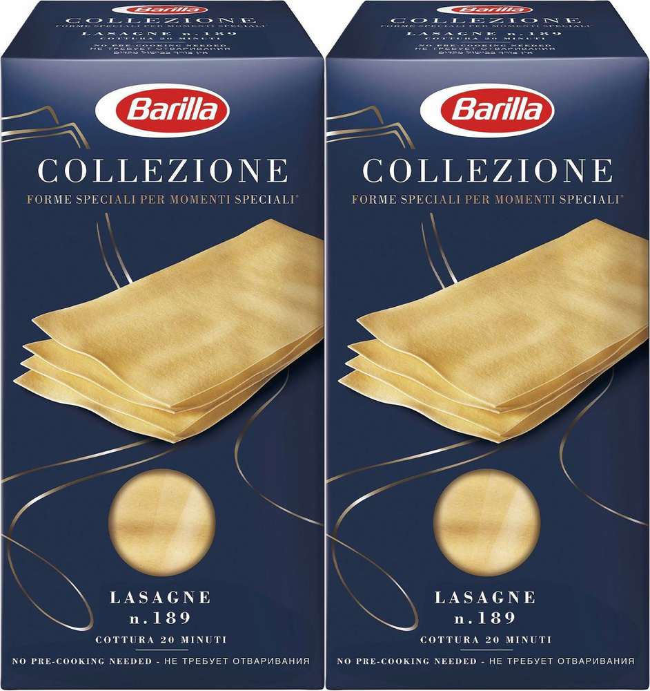 Макаронные изделия Barilla Lasagne Лазанья, комплект: 2 упаковки по 500 г