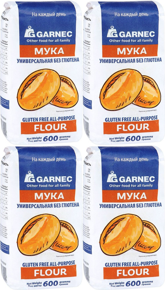 Мука универсальная Garnec без глютена, комплект: 4 упаковки по 600 г ...