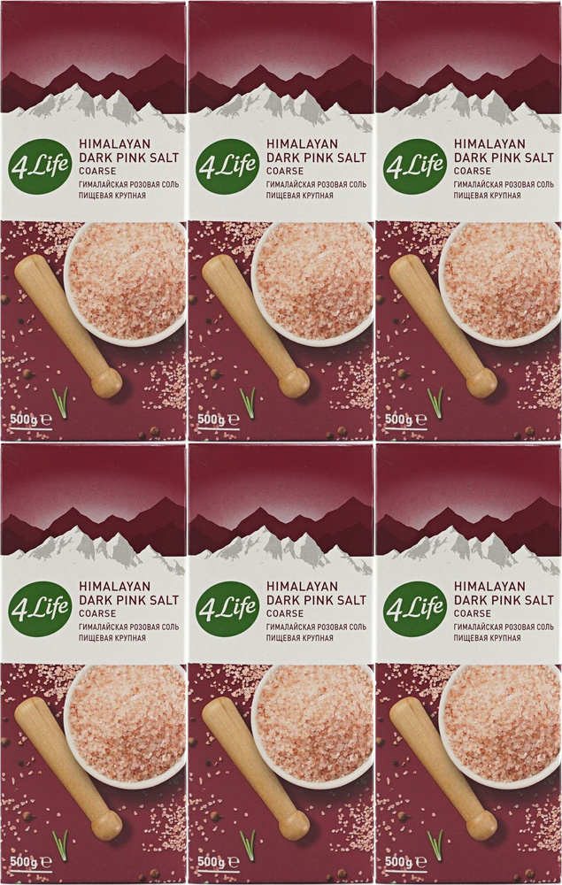 Соль гималайская розовая 4Life крупная, комплект: 6 упаковок по 500 г  #1