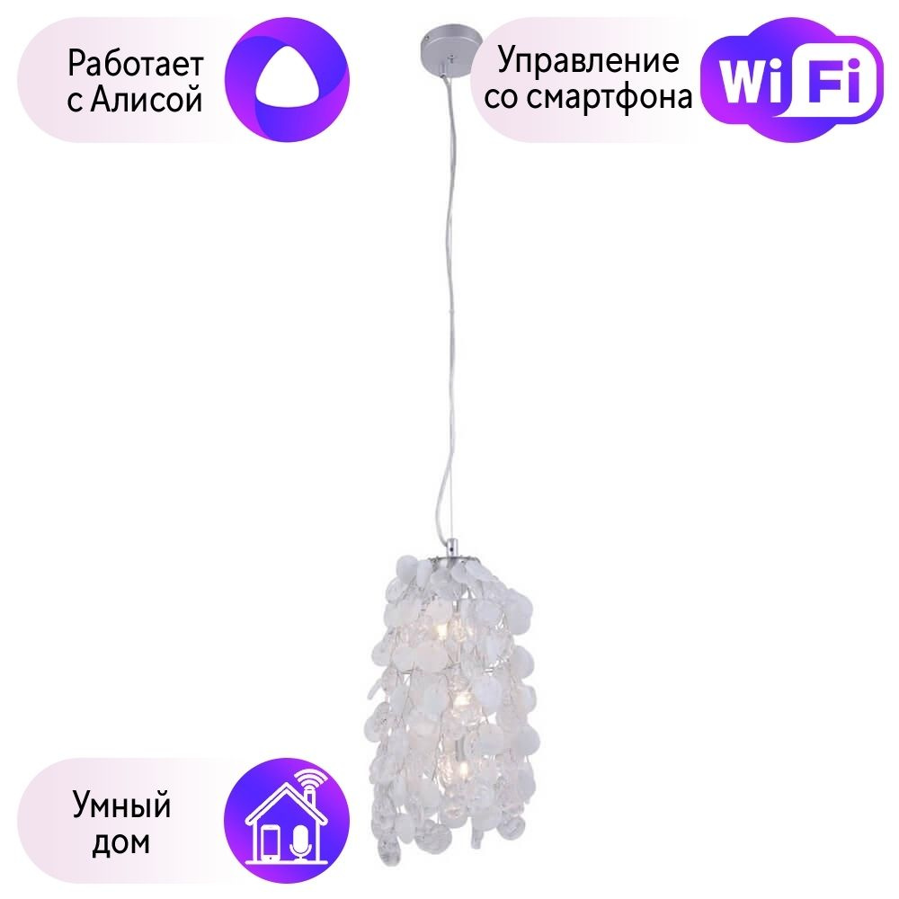 Crystal Lux Подвесной светильник, G9, 120 Вт #1