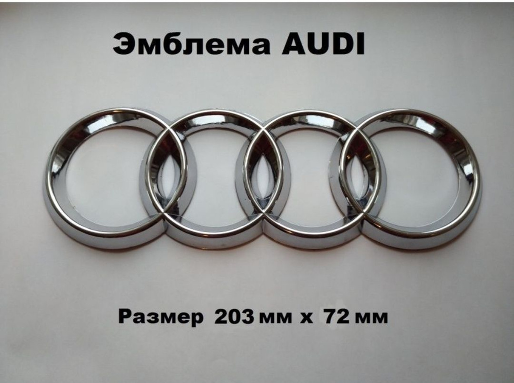 Audi 02714/02475-002/ТЗ-260413