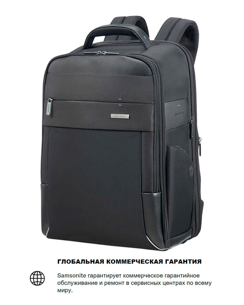 Рюкзак для ноутбука Samsonite Spectrolite 2.0 Laptop Backpack 17.3 Exp