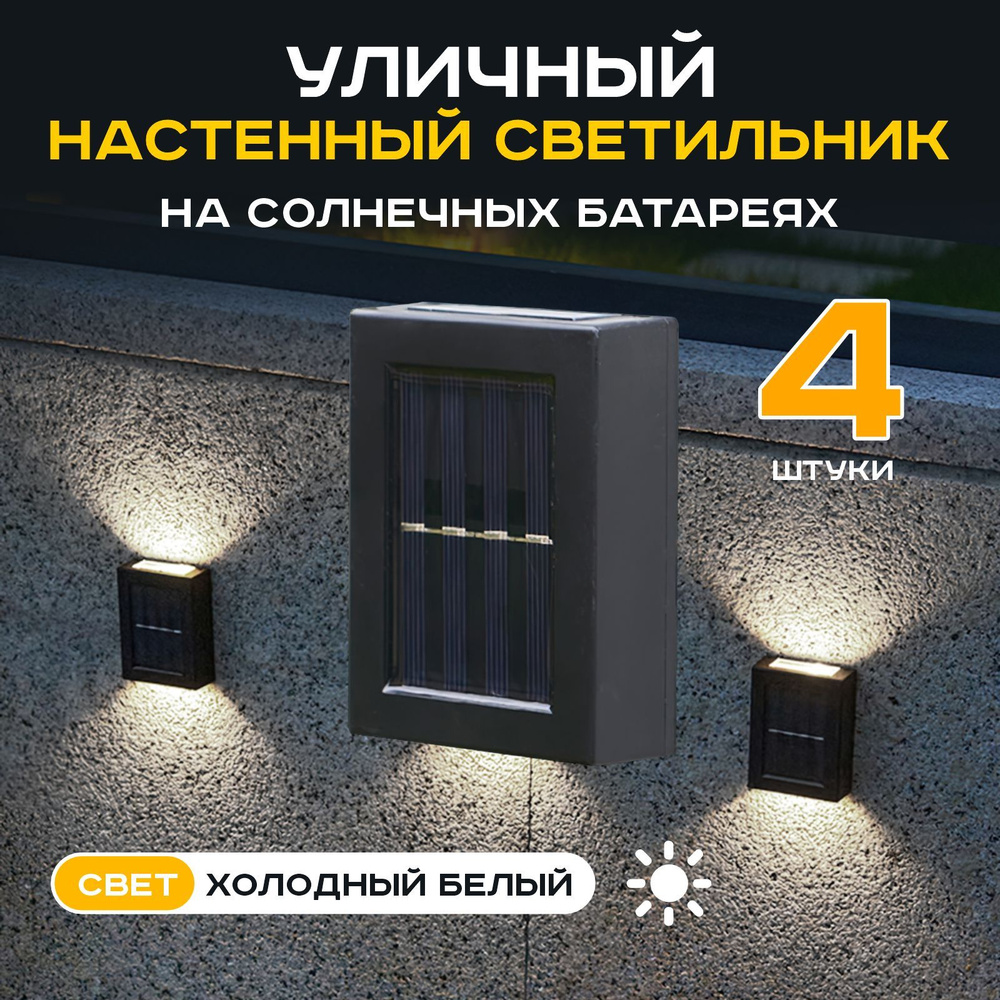 Уличный светильник Lemon Tree hanging street lamp_Холодный белый_4 - купить  по выгодной цене в интернет-магазине OZON (923350630)