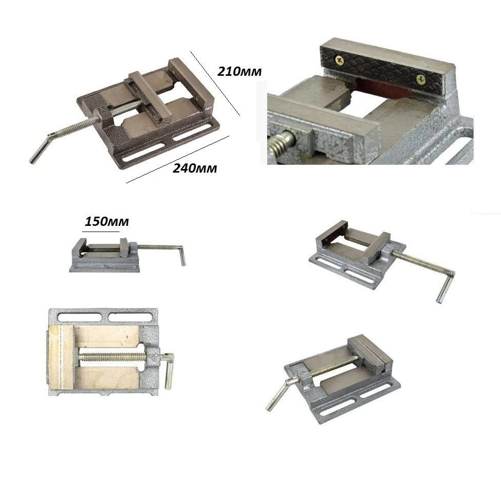 Тиски станочные неповоротные  6"- 150мм #1
