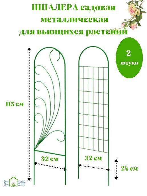 Изделия из дерева для дачи, огорода, частных владений