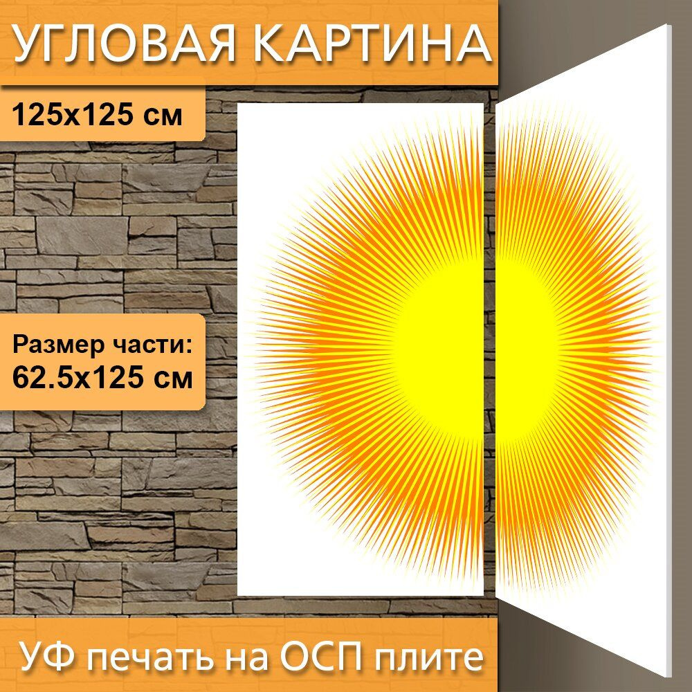 Угловая модульная картина 