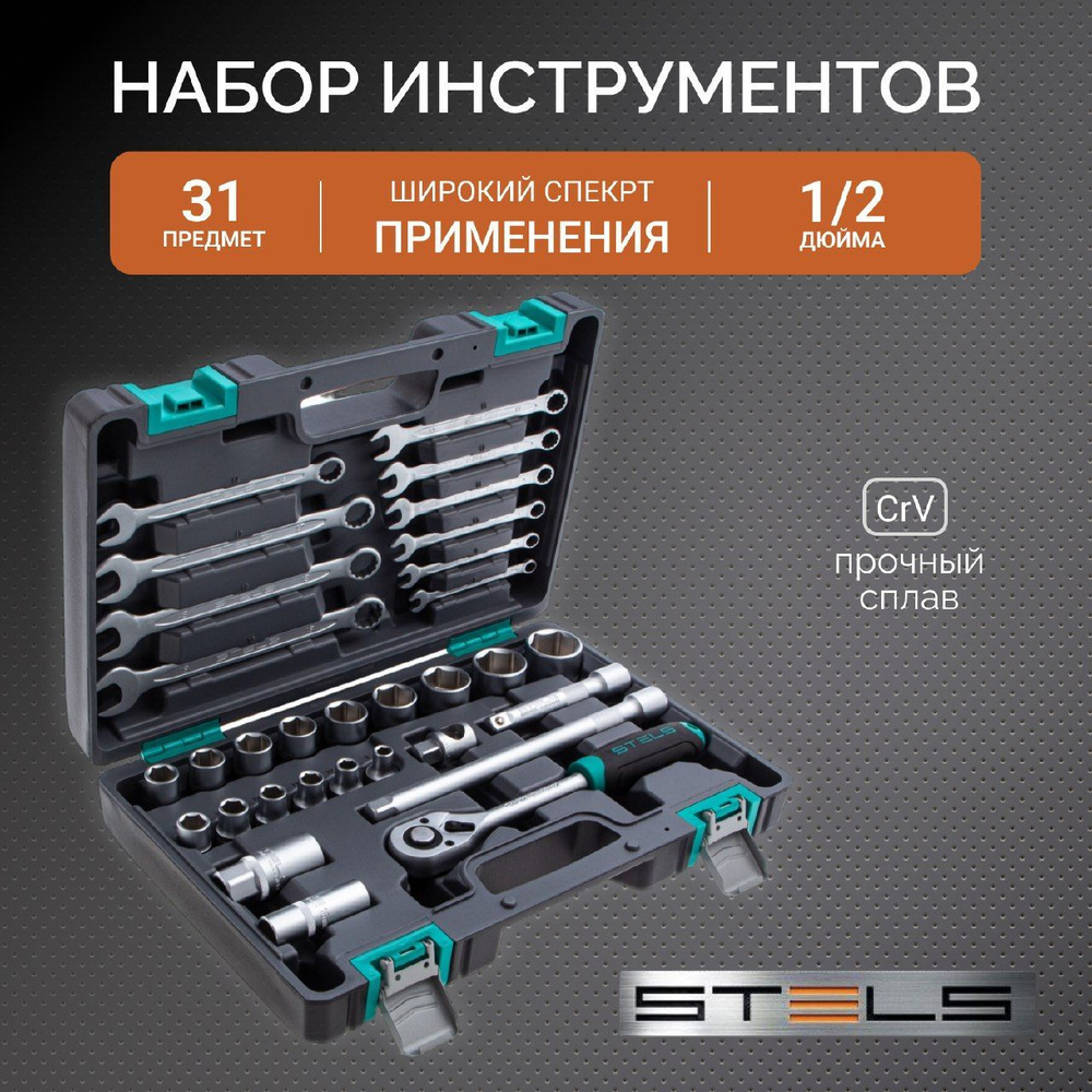 Комплект инструмента и принадлежностей ГАЗ-3309, ГАЗ-33086