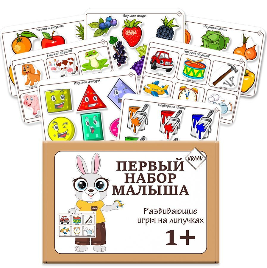 игры дня рождения 1 годик (92) фото