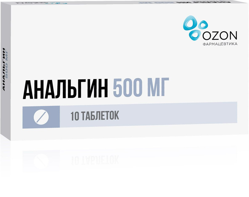 Лекарственное средство безрецептурное Анальгин, бренд ОЗОН Фармацевтика Без  рецепта, Таблетка - купить в интернет-аптеке OZON (921913444)