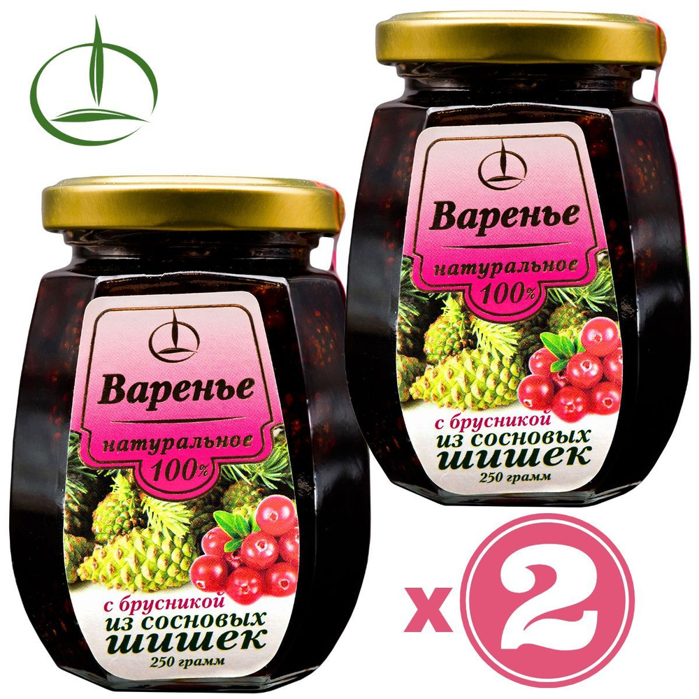 Варенье из Сосновых Шишек с Ягодой Брусники 2 шт. по 250 гр.  #1