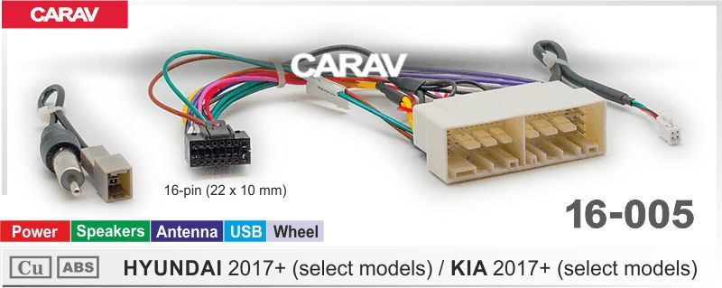 Адаптер CARAV 16-005 дополнительное оборудование для подключения 7/9/10.1 дюймовых автомагнитол на автомобили #1