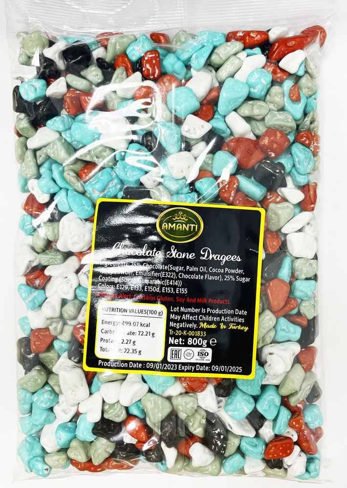 Драже шоколадное 800г/Морские камушки/Конфеты/Посыпка кондитерская ...