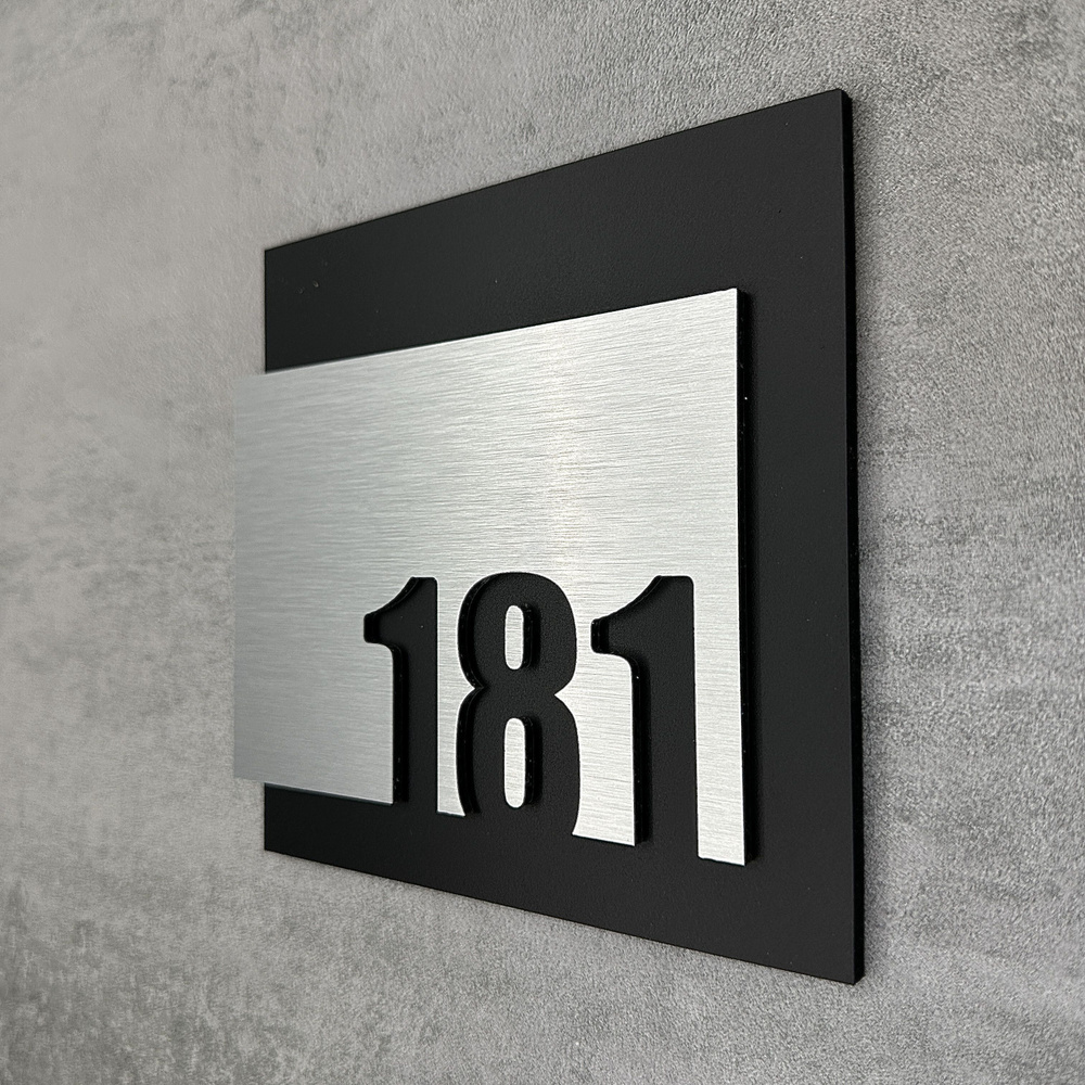 Цифры на дверь квартиры, табличка самоклеящаяся номер 181, 15х12см, царапанное серебро  #1
