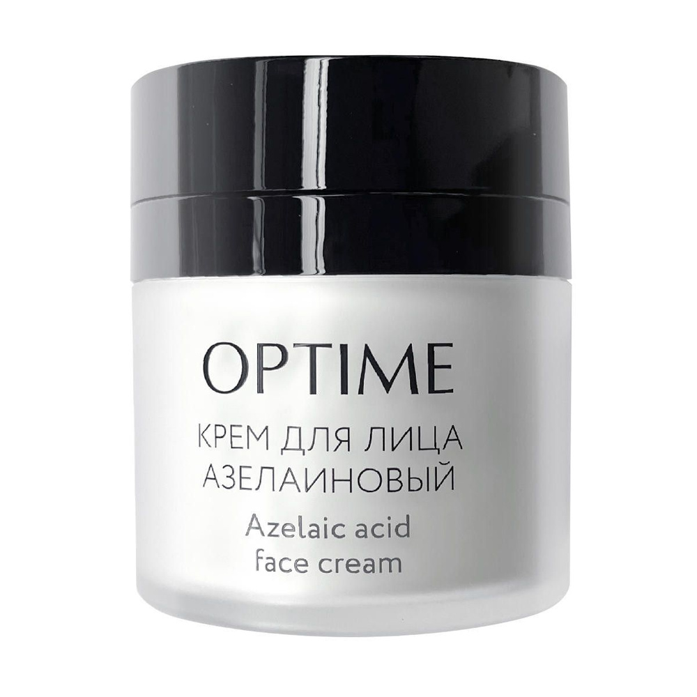 OPTIME Azelaic Acid Face Cream Крем для лица азелаиновый, 50 мл ...
