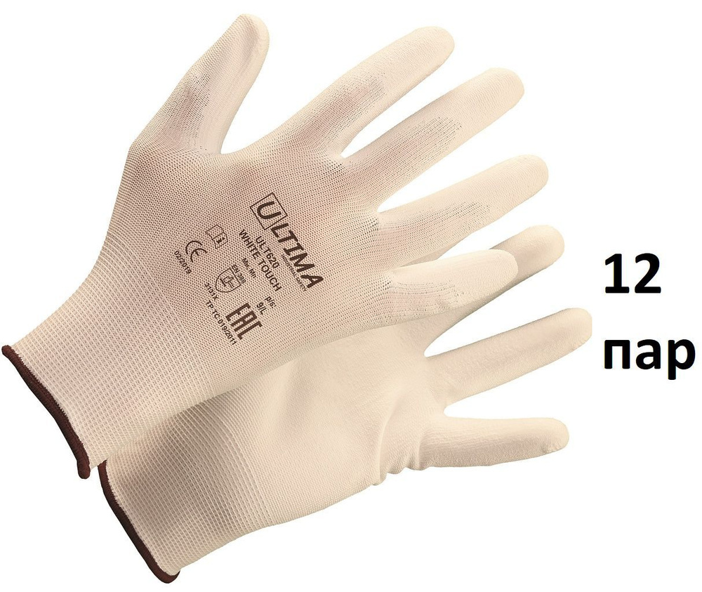 Перчатки ULT620 WHITE TOUCH трикотажные нейлоновые с полиуретановым покрытием ULTIMA, Размер 10 XL, 12 #1