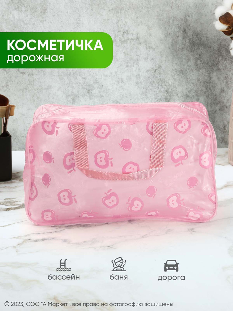 Косметичка (Черный) JOE COOL | GalaT☘️