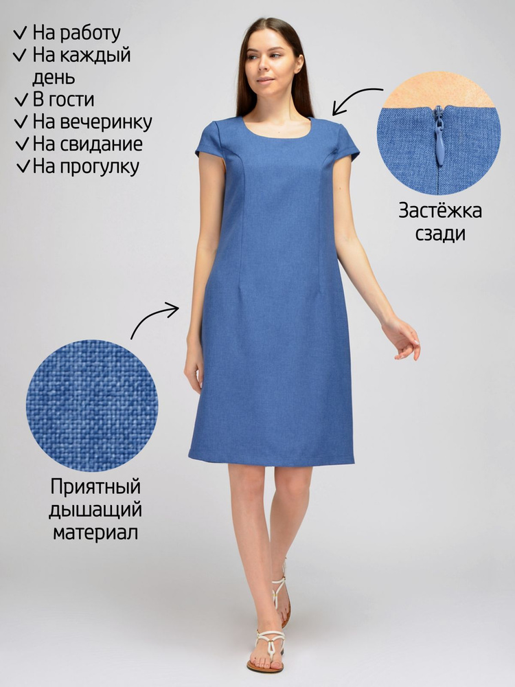 Платье VISERDI #1