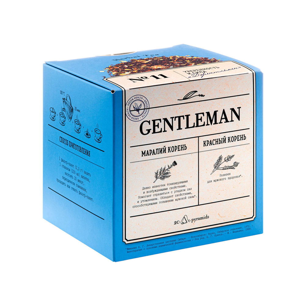 Фиточай Gentleman Гентлеман, 40 г (20 пирамидок по 2 г) #1