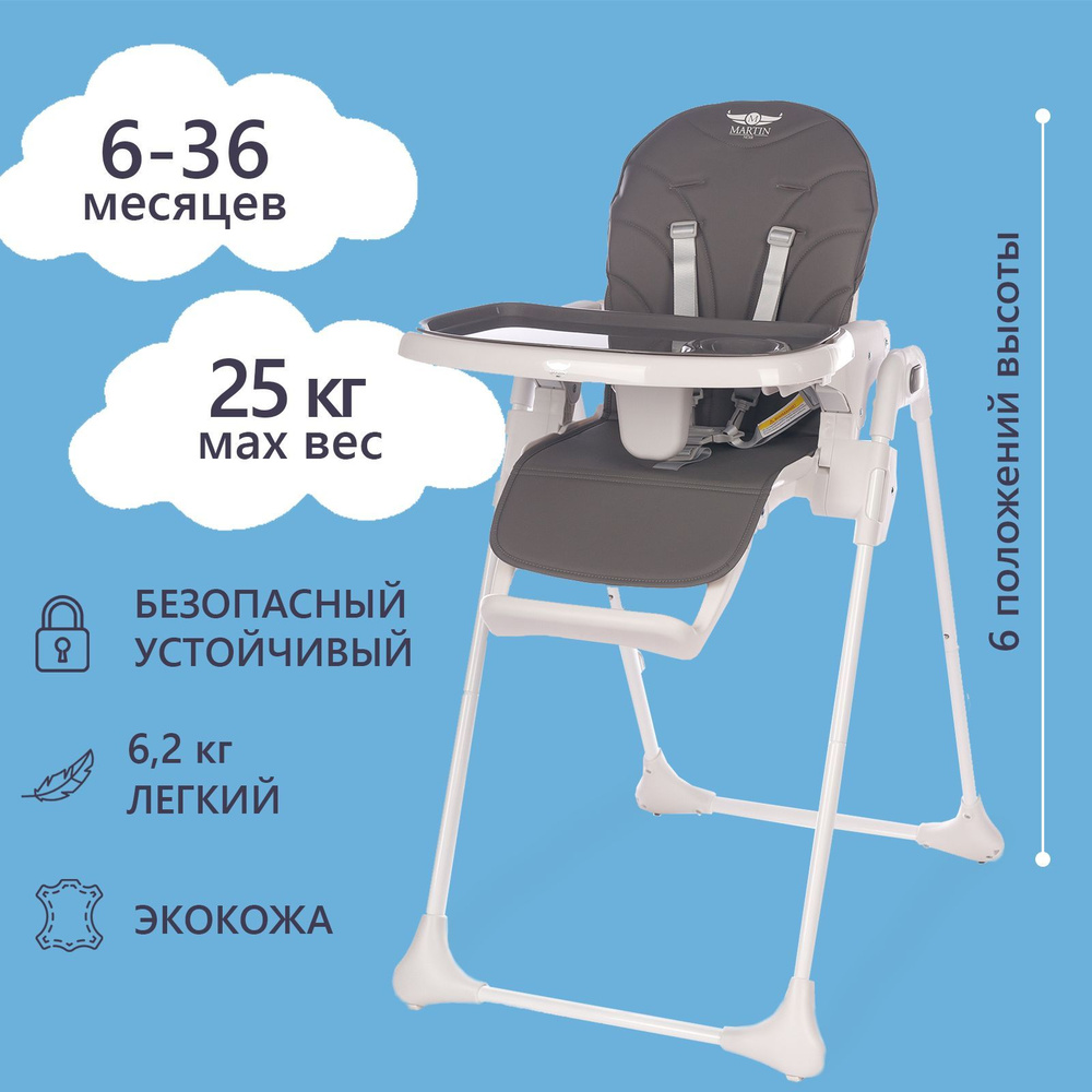 Joovy nook стульчик для кормления