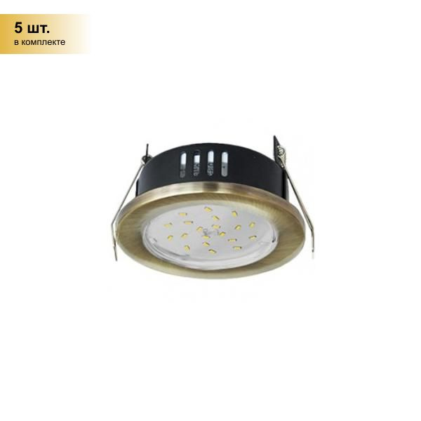 (5 шт.) Светильник встраиваемый Ecola GX53-H9 IP65 Черненая бронза ...