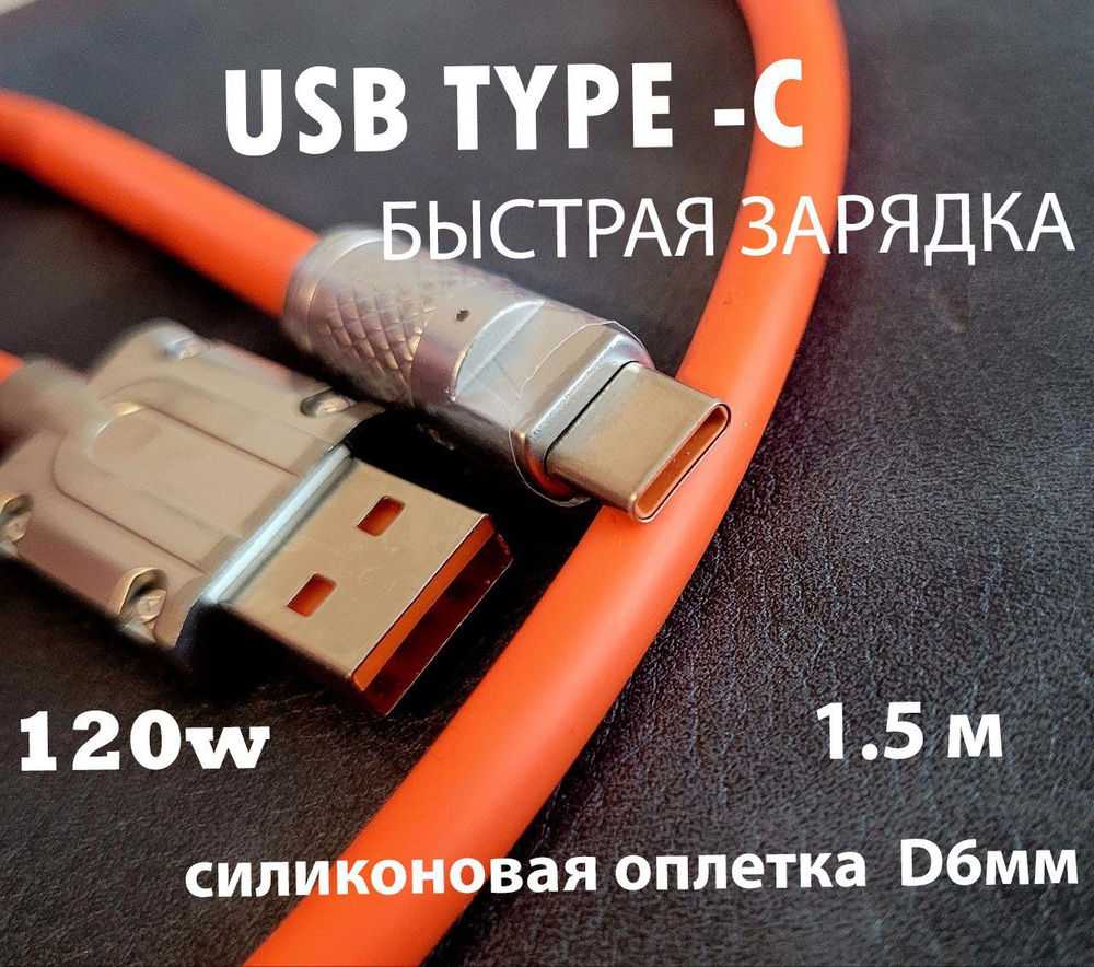 Кабель USB Type-C USB Type-C_USB Type-C_USB 3.0_USB-C - купить по низкой  цене в интернет-магазине OZON (934634803)