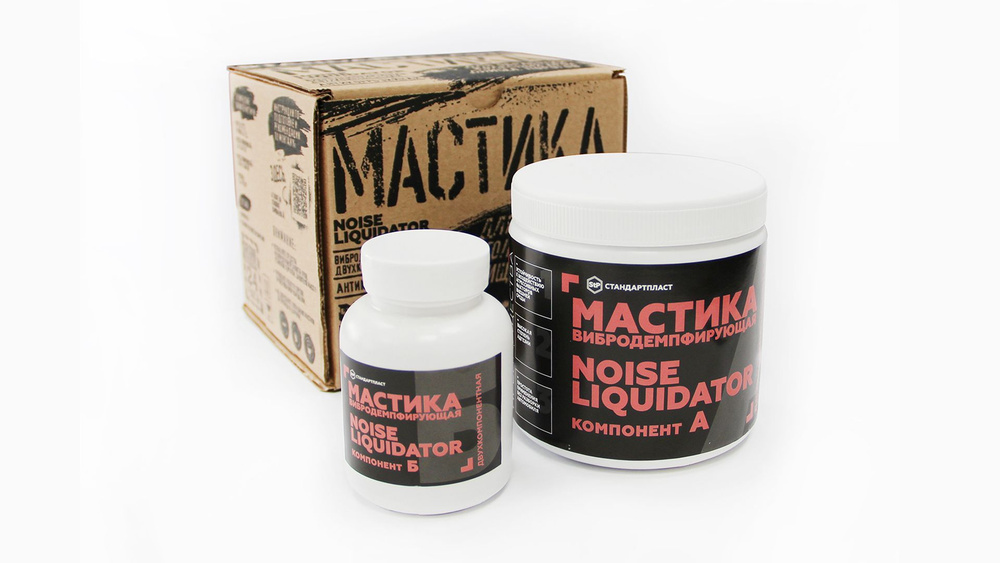 Мастика NOISELIQUIDATOR 2-х комп #1