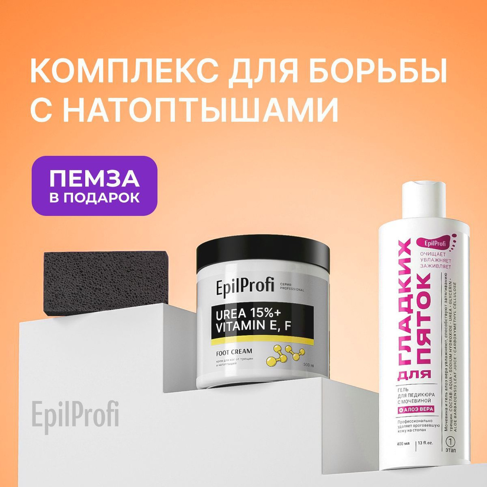 Epilprofi