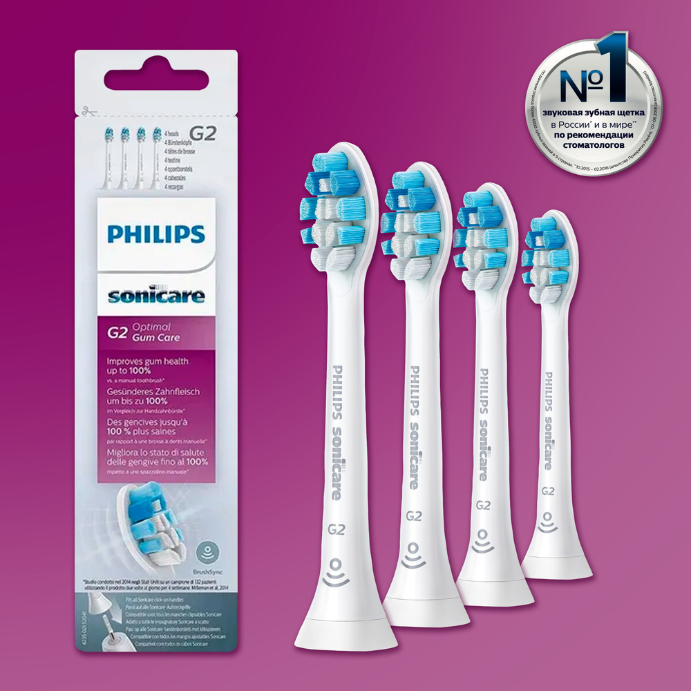 Насадки для электрической зубной щетки Philips Sonicare G2 Optimal Gum Care White, HX9032/10, для здоровья #1
