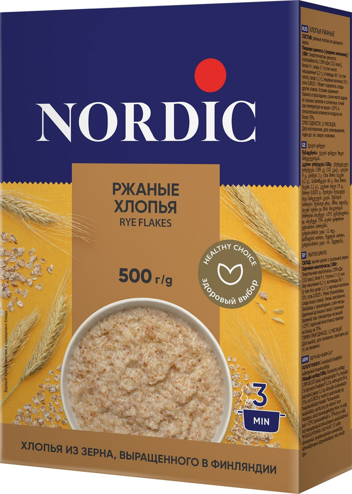 Хлопья Nordic ржаные, 500 г - купить с доставкой по выгодным ценам в ...