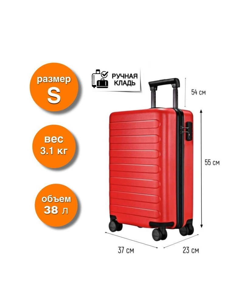 Чемодан на колесах ручная кладь размер S Xiaomi NINETYGO Rhine Luggage ...