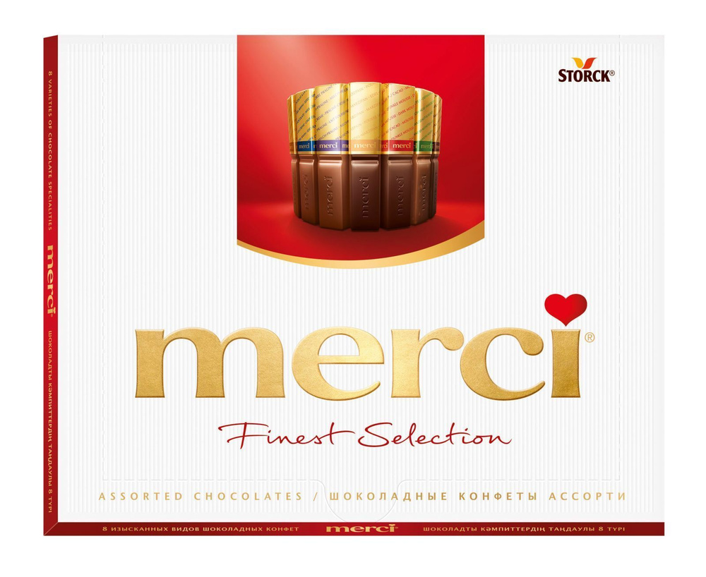 Конфеты шоколадные MERCI, 250 г х 3шт #1