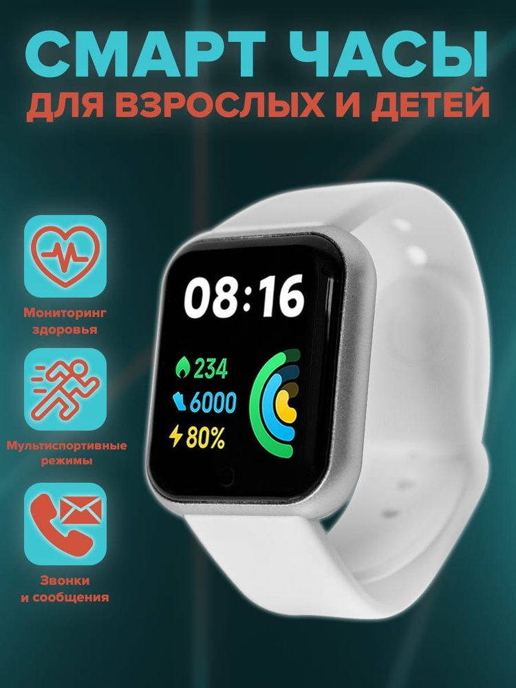 Умные часы Смарт-часы, 42mm, 36mm, белый #1