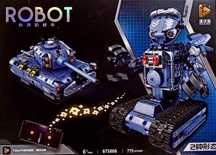 Конструктор Робот- танк Robot трансформер 2в1, для мальчиков, девочек ...