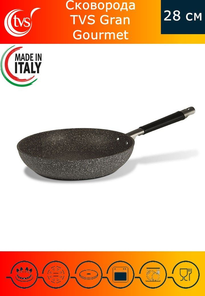 Padella Gran Gourmet TVS 28