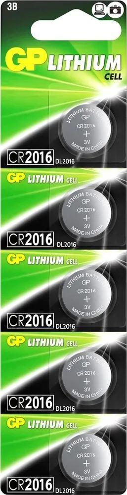 Батарейки таблетки литиевые GP Lithium (CR2016) 3V, 5 шт -  с .