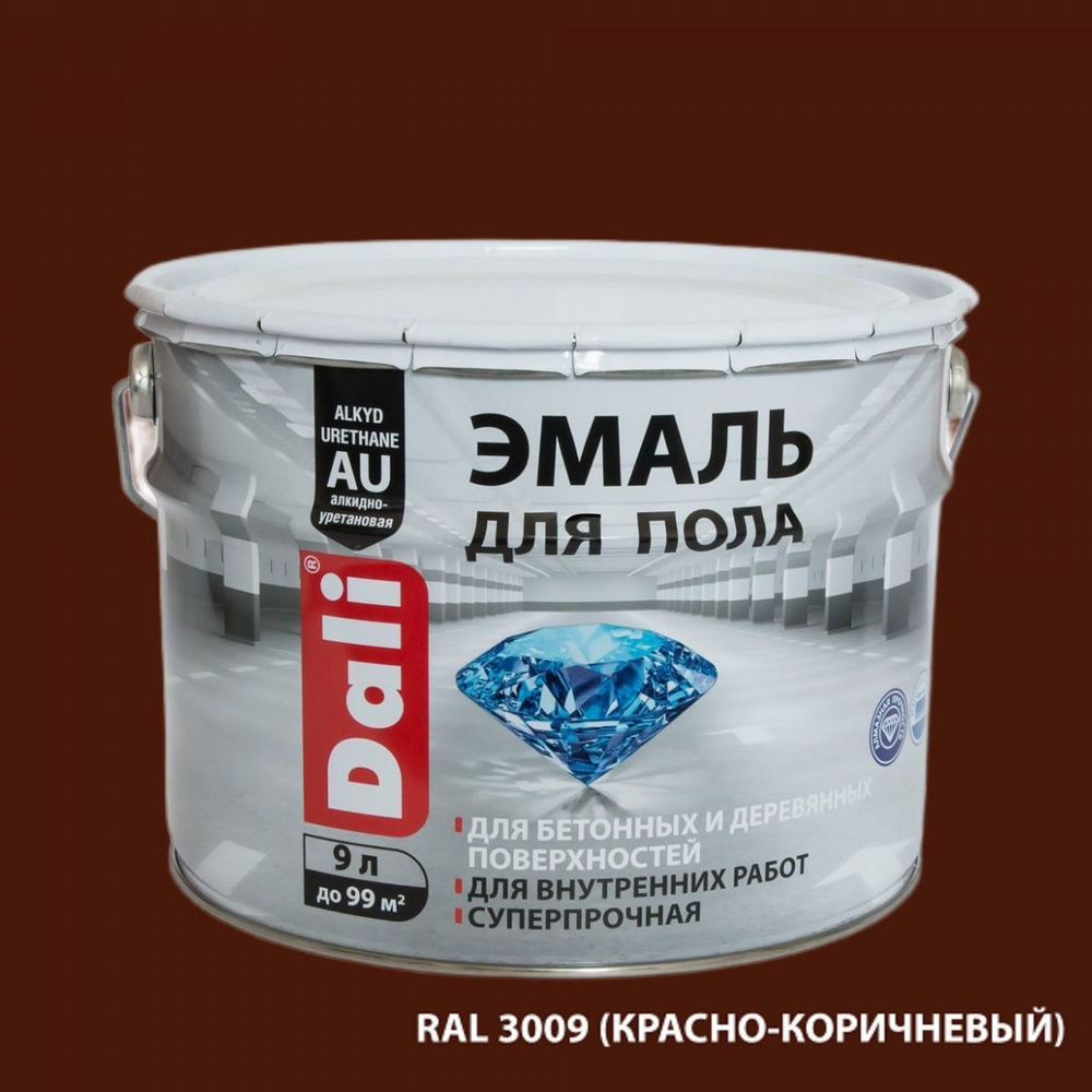 Эмаль для пола Dali глянцевая, RAL3009 красно-коричневый, 9л #1