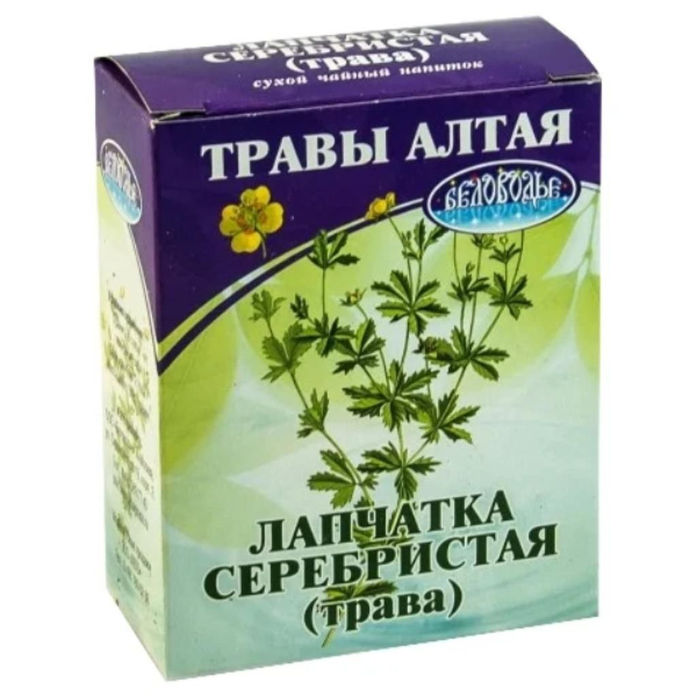 Чайный напиток ТРАВЫ АЛТАЯ Лапчатка серебристая, трава, коробка, 50 г  #1