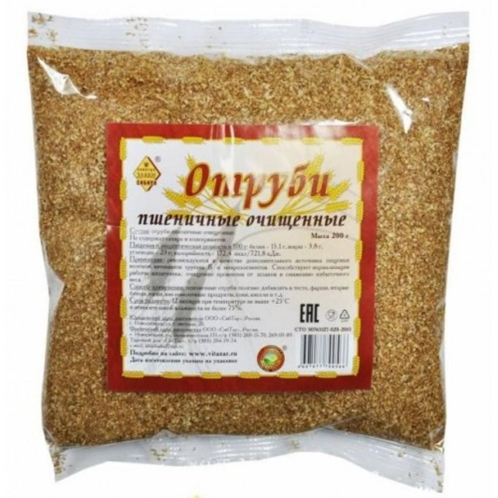 Отруби пшеничные очищенные без добавок "Злаки Сибири", 200 г  #1