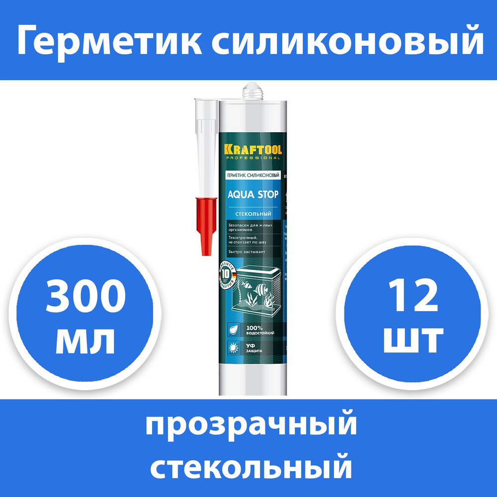 Комплект 12 шт, Герметик силиконовый стекольный прозрачный KRAFTOOL Aqua Stop 300 мл 41256-2  #1