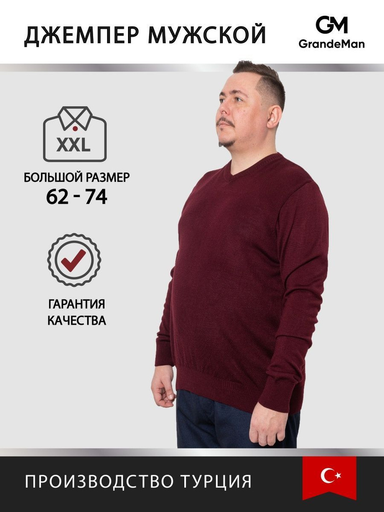 Джемпер TURHAN #1