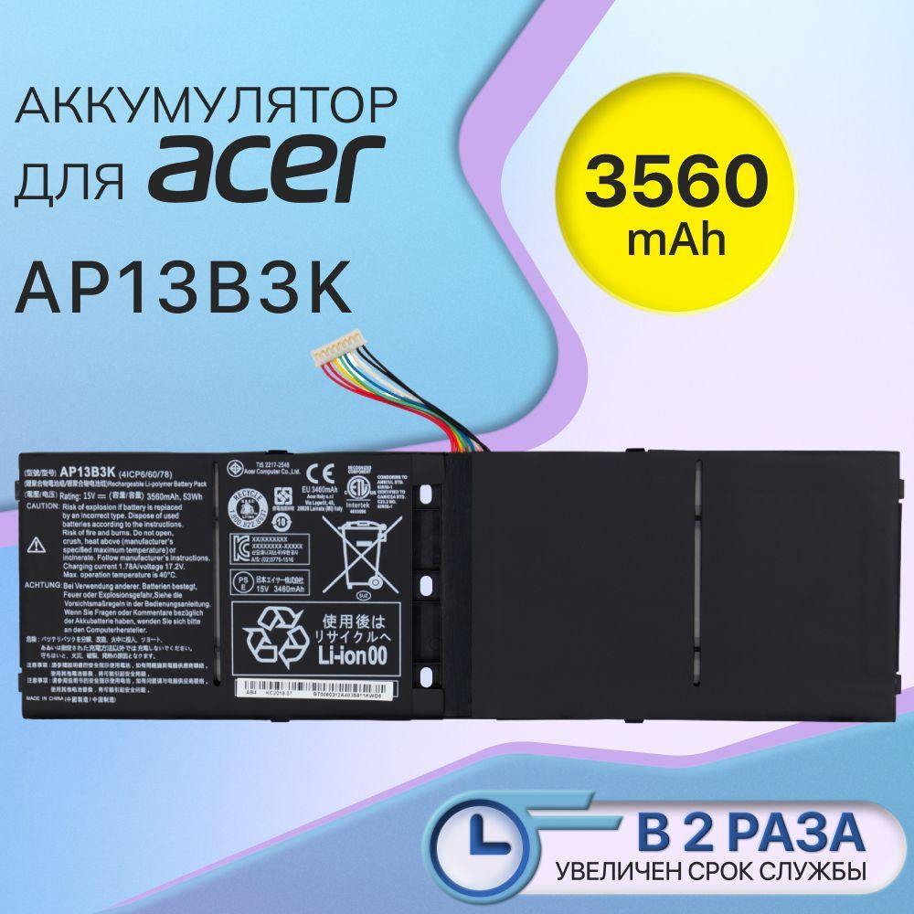 Аккумулятор для ноутбука Acer, (Ap13b3k, Ap13b8k) - купить с доставкой ...