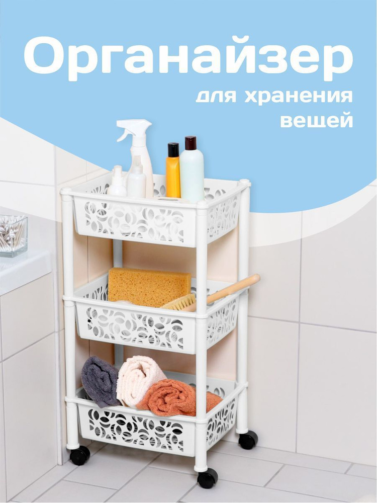 Полки, стойки, этажерки для ванных комнат в Санкт-Петербурге