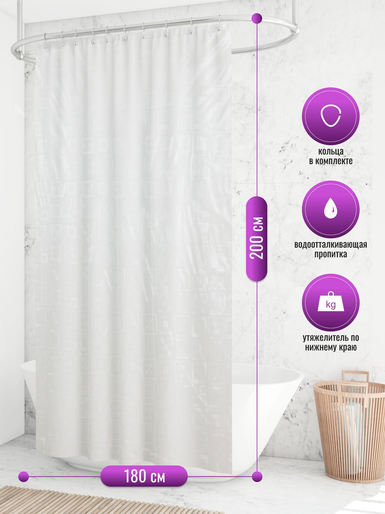 Штора для ванной Dasch "La Vita" 3D, 180х200 см, прозрачная #1
