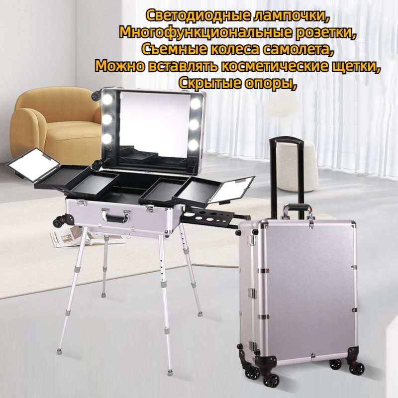 Мобильная студия визажиста купить на OZON по низкой цене (1402684016)