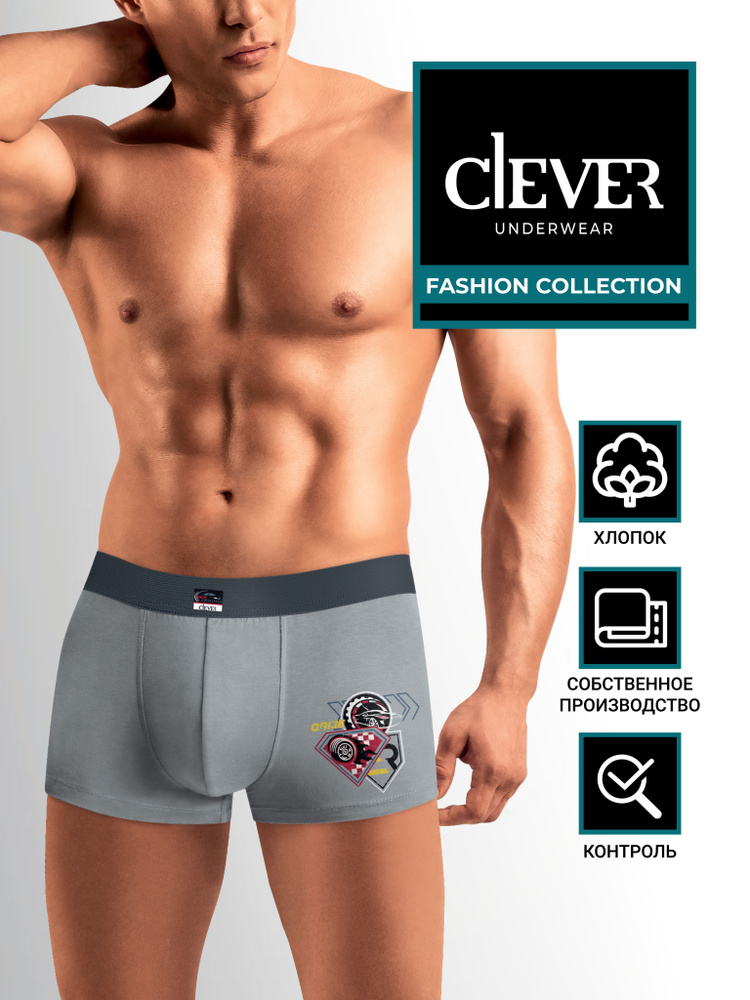 Трусы шорты CLEVER WEAR #1