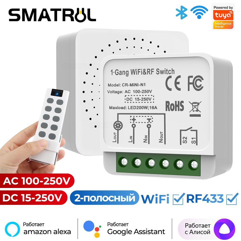 WiFi DC 16A Tuya RF433 интеллектуальный беспроводной выключатель мини ...