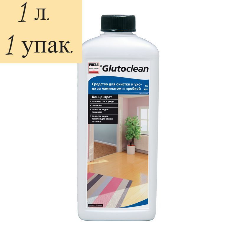 Средство для очистки ламината и пробки PUFAS Glutoclean №361 (1 л) - 1шт  #1