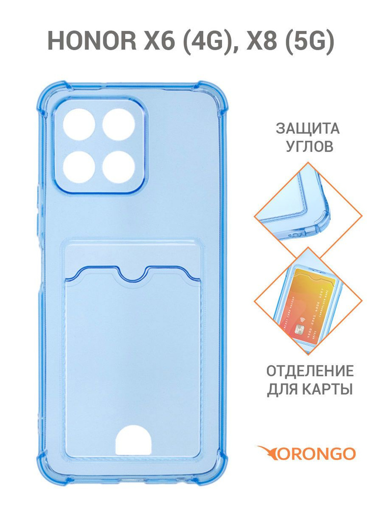 Чехол для Honor X6 4G, Honor X8 5G с карманом, с картхолдером и защитой ...