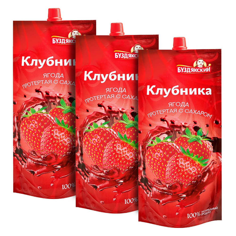 Клубника Буздякский протертая с сахаром, 280г х 3шт - купить с ...